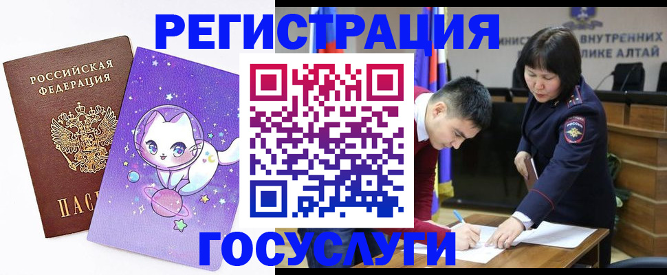 регистрация для дет. сада в Ярцево